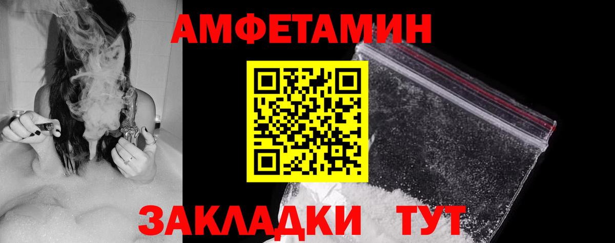 АМФ 98% Нефтеюганск