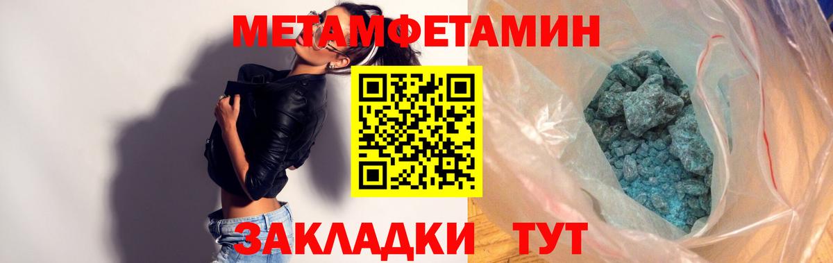АМФ  Вход с VPN  Нефтеюганск  Амфетамин  Amphetamine 98% 