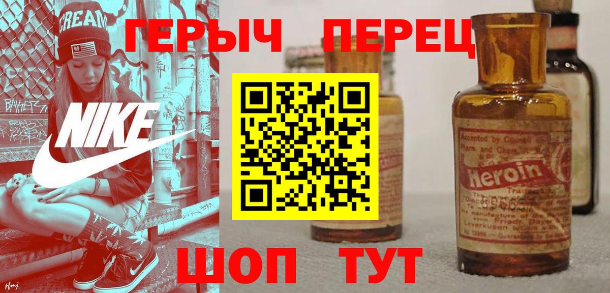 Героин афганец Нефтеюганск
