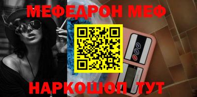 соль ск Заволжье