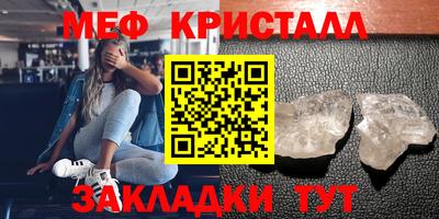 соль ск Заволжье