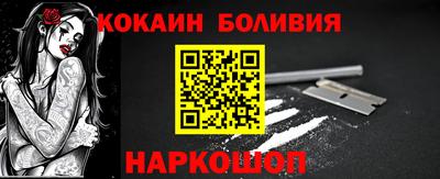 соль ск Заволжье