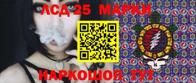 соль ск Заволжье