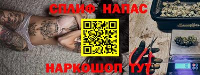 соль ск Заволжье