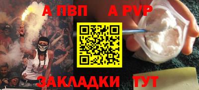 соль ск Заволжье