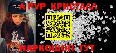 гидропоника Заводоуковск