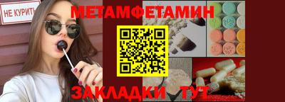 соль ск Заволжье