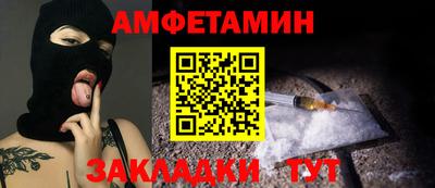 соль ск Заволжье