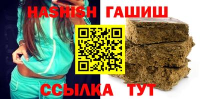 соль ск Заволжье