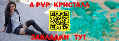 соль ск Заволжье