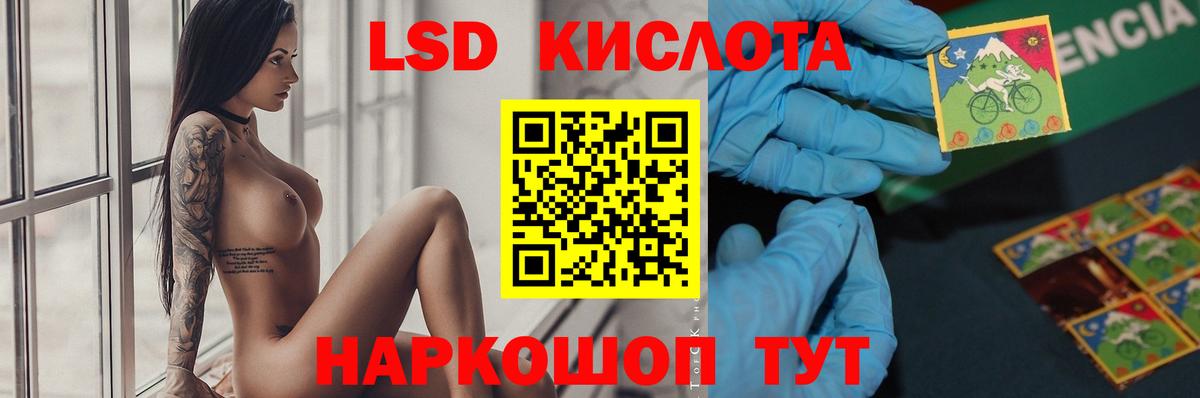 Лсд 25 экстази  Вход с VPN  Нефтеюганск  Лсд 25 экстази кислота  ЛСД экстази ecstasy 