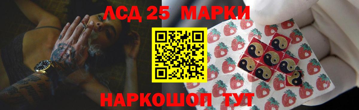 Лсд 25 экстази кислота Нефтеюганск