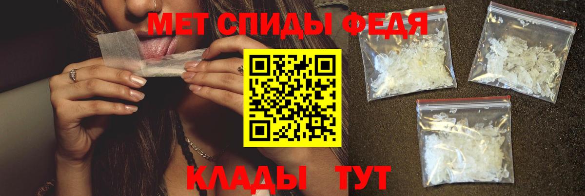 Первитин Methamphetamine Нефтеюганск