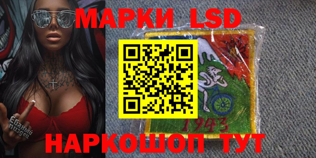 Марки N-bome 1,8мг  Марки N-bome 1,8мг  Вход с VPN  Марки NBOMe  Нефтеюганск 