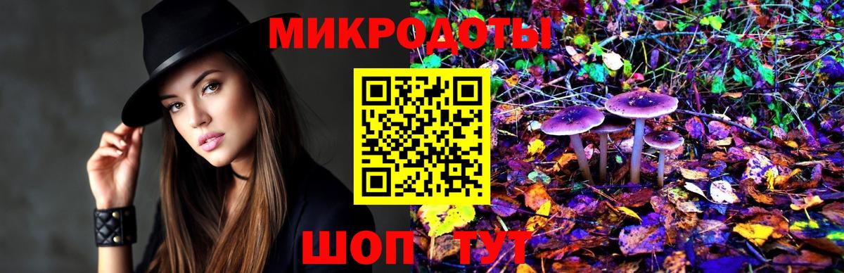Псилоцибиновые грибы мухоморы  Вход с VPN  Нефтеюганск 