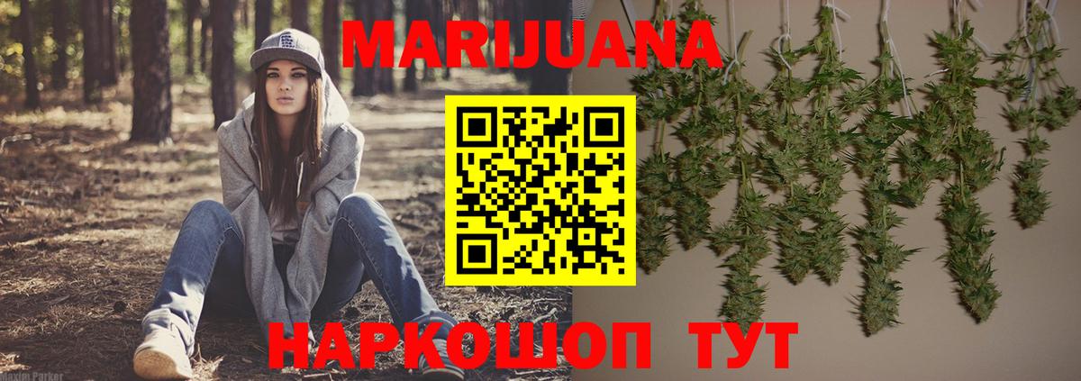 Каннабис THC 21%  Конопля план  Вход с VPN  Нефтеюганск 