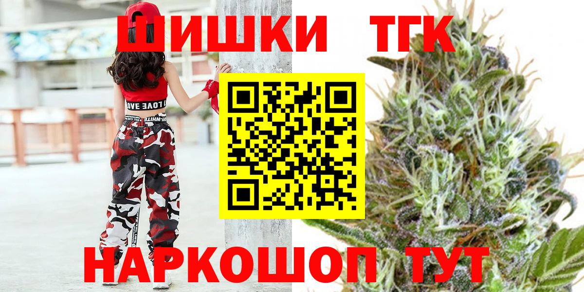 Канабис планчик Нефтеюганск